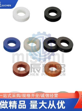 树脂垫圈WSJJ WSJK WSJM WSJW WSJD4 5 6 8 10 12 15 20-2-3-4-5
