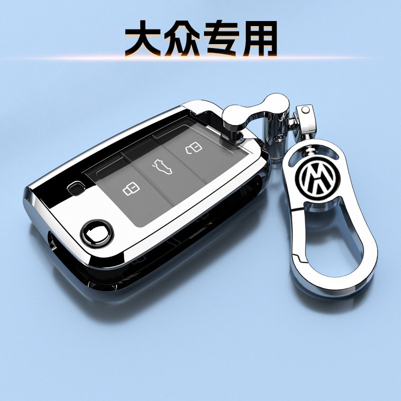 大众宝来钥匙套悦行2025新款迈腾折叠一汽众享高档保护壳男女车扣