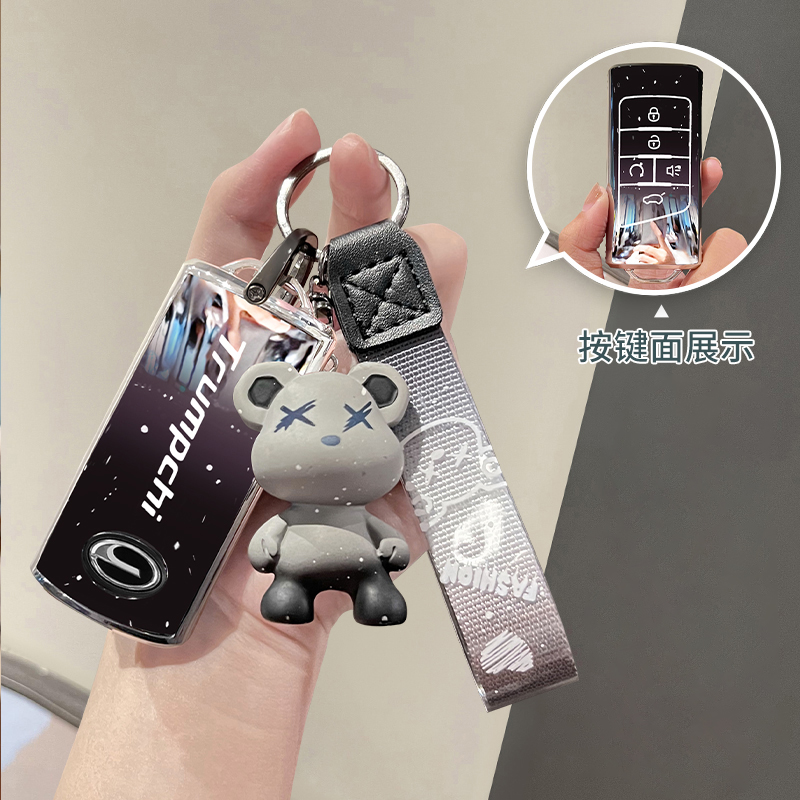 适用广汽传祺M8钥匙套领秀390T壳