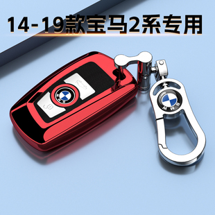 二系218i敞篷运动高档男女 宝马225i车钥匙套专用220i老款 19款