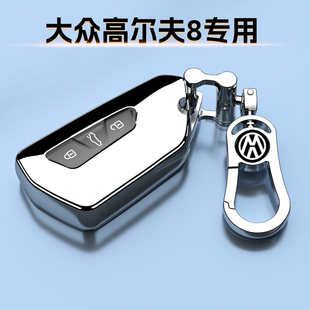 大众高尔夫8专用钥匙套21-25款PRO扣八代gti汽车rline全包保护壳