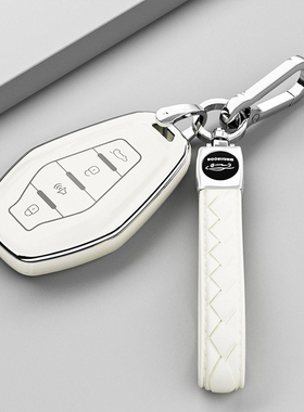 适用捷途X70PLUS/X70/X90 PLUS钥匙套遥控器保护亮个性汽车扣全包