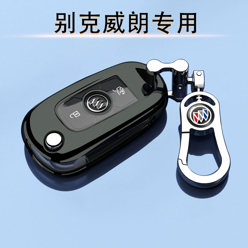 16-25款别克威朗专用钥匙套高档