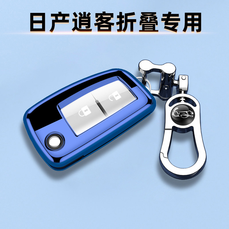 16-21款适用日产逍客钥匙套高级图片