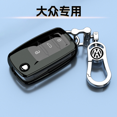 大众钥匙套老款汽车保护壳