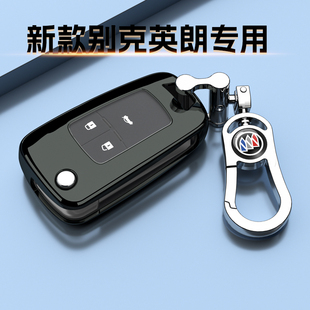 21-23款别克英朗专用钥匙套保护外壳高档车扣包全新进取精英男女