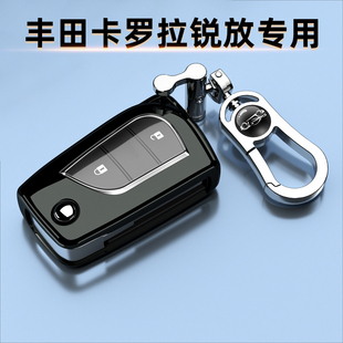 适用于丰田卡罗拉锐放钥匙套先锋版26新款折叠锁匙扣24/23包一汽