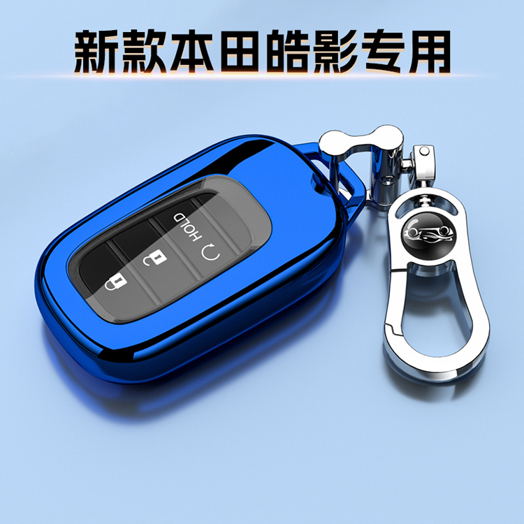 2025款本田皓影专用钥匙套