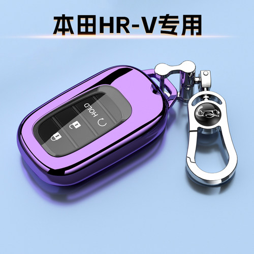 适用于新款本田HRV钥匙套专用