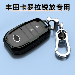 适用于丰田卡罗拉锐放钥匙套26新款精英内饰用品24旗舰男生高档女
