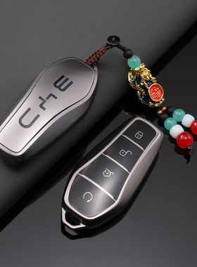 比亚迪秦PLUS EV钥匙套高端秦LDM枪灰男士秦LEV保护壳领先23-26款