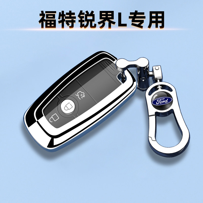 福特锐界L钥匙套时尚专用2.0T全包2026新款混动25款男女用品车扣