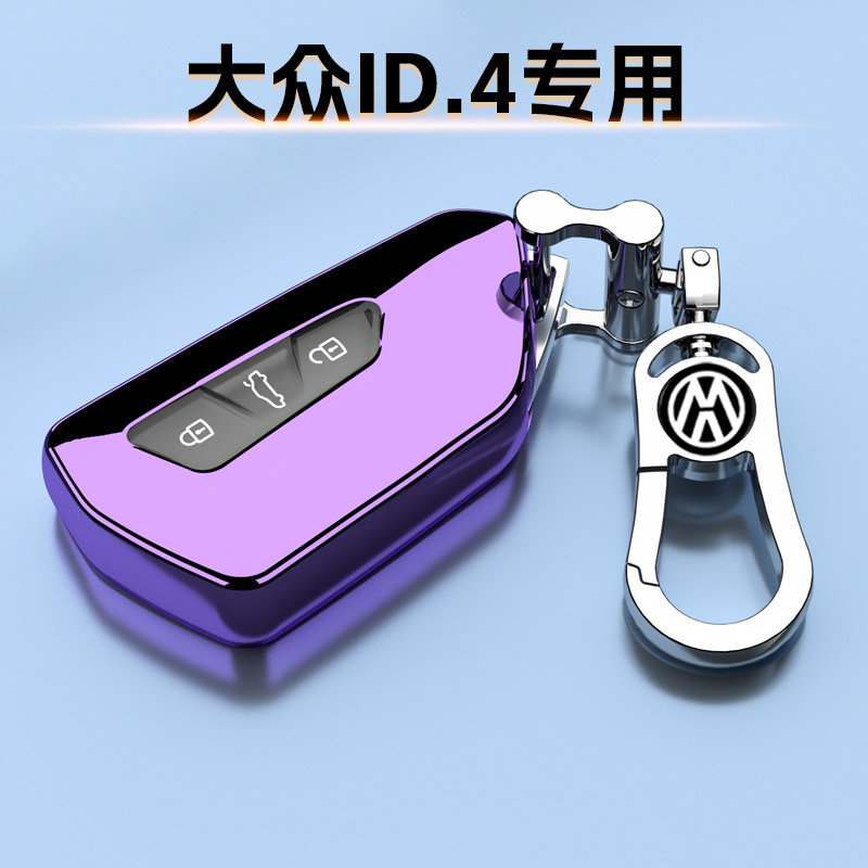 大众ID.4CROZZ钥匙套专用高级感