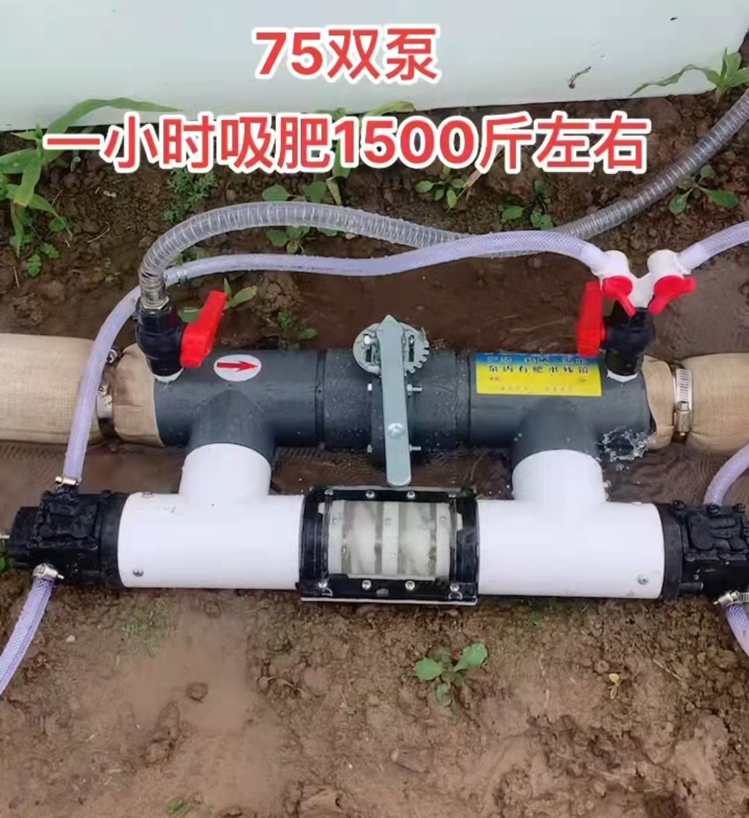 新式文丘里施肥器浇水施肥神器节水灌溉施肥器大水动力施肥器农用