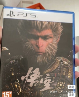 #ps5 черный миф укун черный обезьяна пс5 доступный cd на наличый товар доставка включена