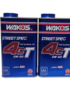 原装进口WAKOS和光4CT 0W30 0W40 1L 全合成高性能机油 新品