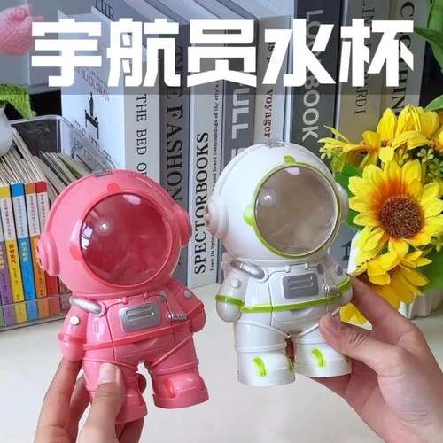 Космический космонавт, семейная игрушка подходит для мужчин и женщин, новая коллекция