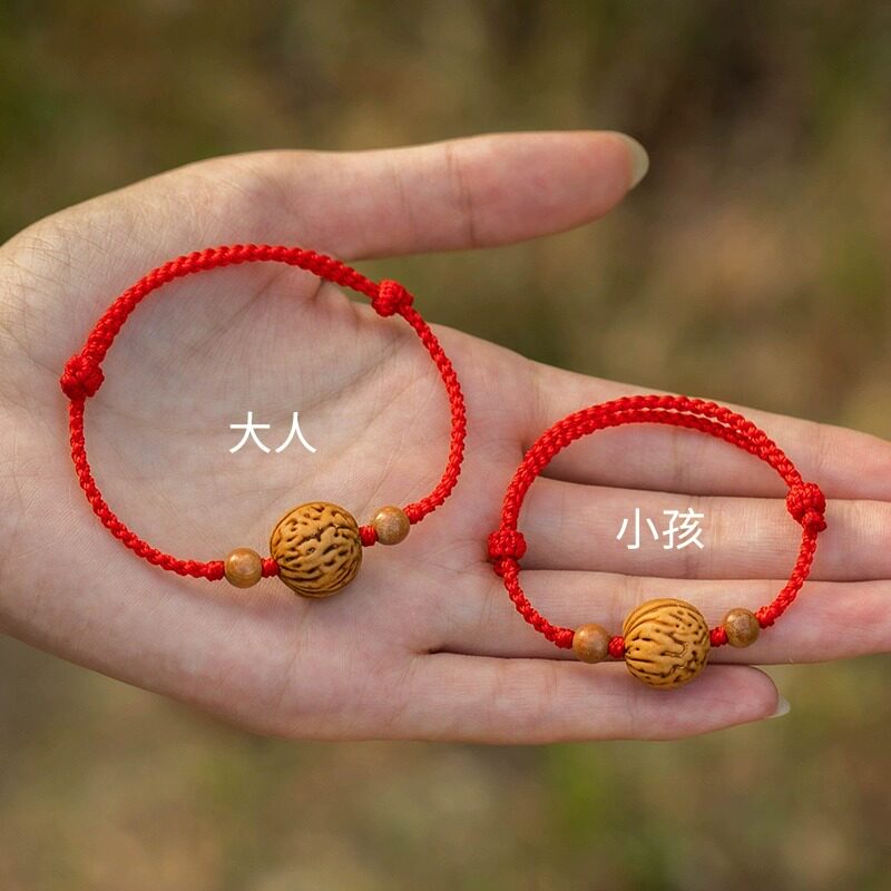 普陀山核桃红绳手链女宝宝婴儿儿童护身符本命年压惊桃木胡篮手绳