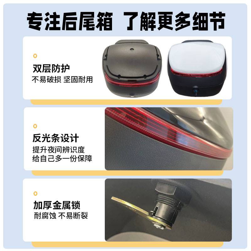 适用于绿源k5后尾箱电动车尾箱TDT2171Z电瓶车后备箱大号头盔储物