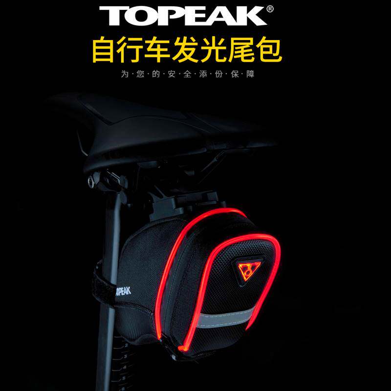 TOPEAK山地车自行车坐垫尾包魔术贴座垫包鞍座包骑行装备TC2260B