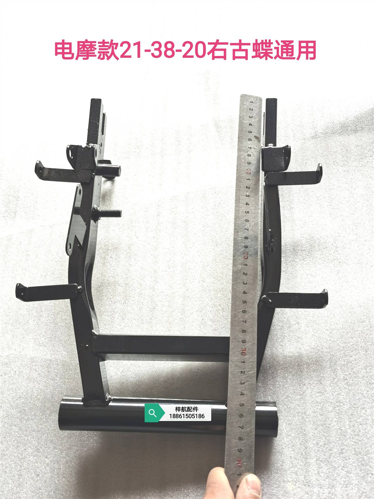 电动车电动电摩款鼓刹碟刹后平叉电机支架迅鹰小帅哥型号齐全包邮