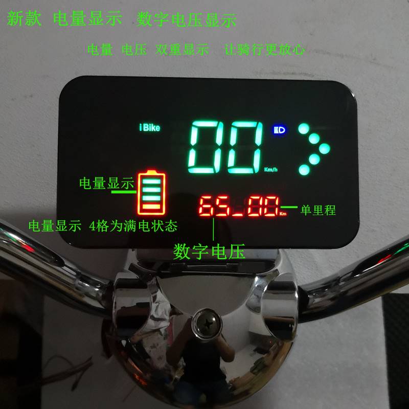 小龟王仪表大金牛电动车仪表 48v60v72Vv里程表码表速度表小龟