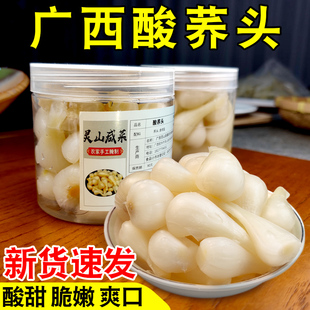 广西特产酸辣荞头酸甜爽口孕妇零食配菜新鲜蒜头腌制批发鱼生配料