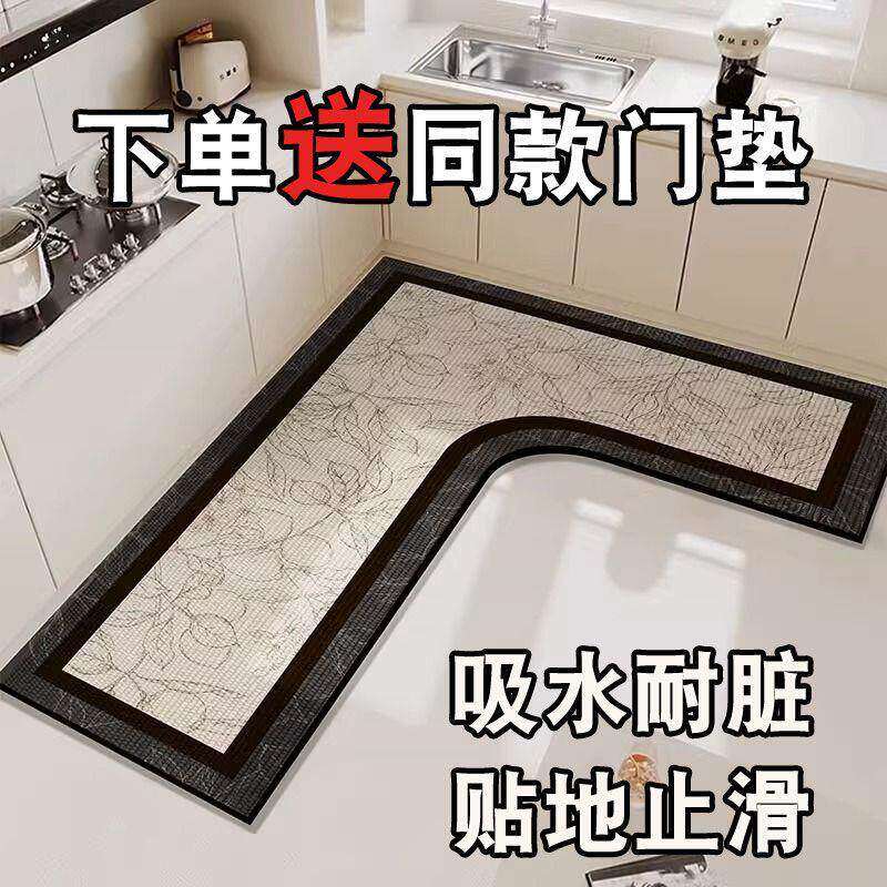 厨房专用地垫硅藻泥L形整块吸水垫防油止滑可擦免洗地毯耐脏脚垫