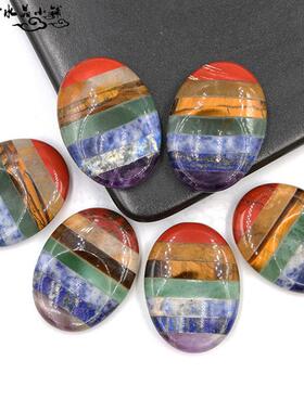 天然水晶七彩石拇指石chakela刮痧板忘忧石经络按摩面部刮痧板