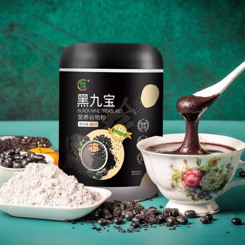 买1送1无蔗糖黑九宝营养粉600g黑芝麻桑葚枸杞黑木耳早餐粥代餐