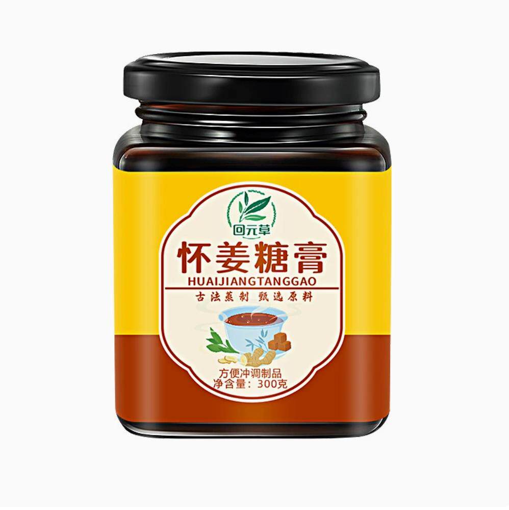 姜红下奶膏怀姜糖产妇哺乳期追奶产后生姜红糖奶月子专用增喝的