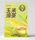 玉米须茶 茶包冲泡15小包 三大盒独立包装 盒 品质保证