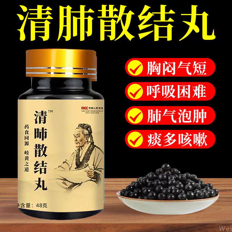 鼎卓堂润肺散结节丸肺结节消除的药治疗肺结节的中成药吃什么药