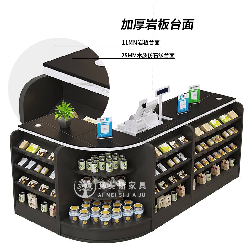 便利店收银台烟酒柜现代简约转角网红潮岩板超市店铺小型收银柜台