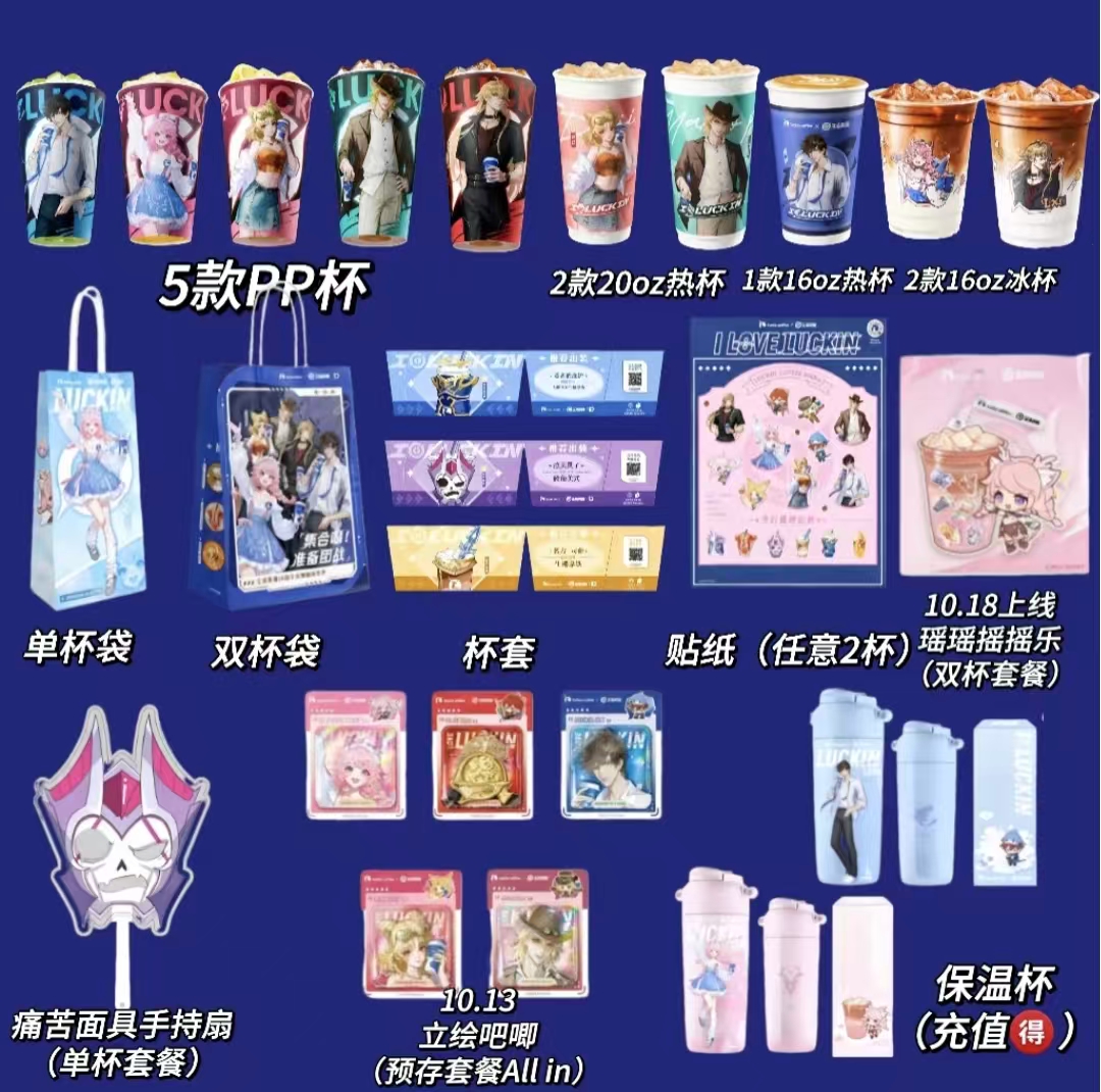 哪吒2之魔童闹海周边徽章