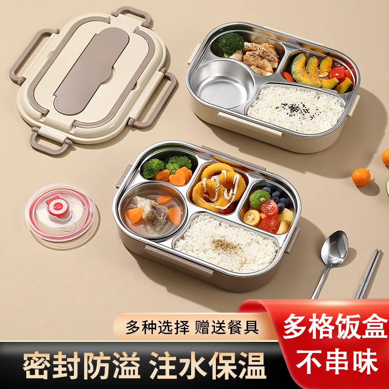 日本进口不锈钢保温饭盒不锈钢便当餐盒小学生上班族可微波炉饭盒
