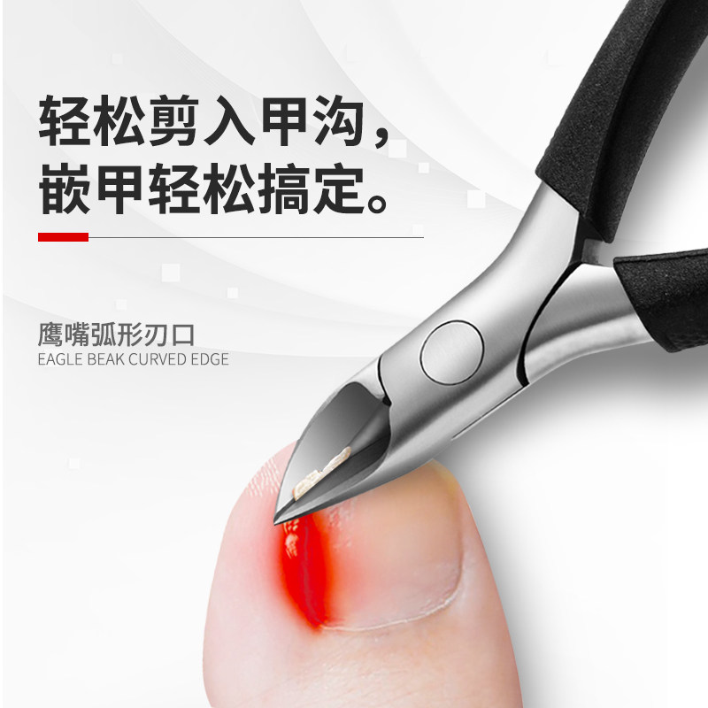 德国甲沟专用指甲刀灰厚硬脚趾甲剪刀修脚神器斜口尖鹰嘴指甲钳