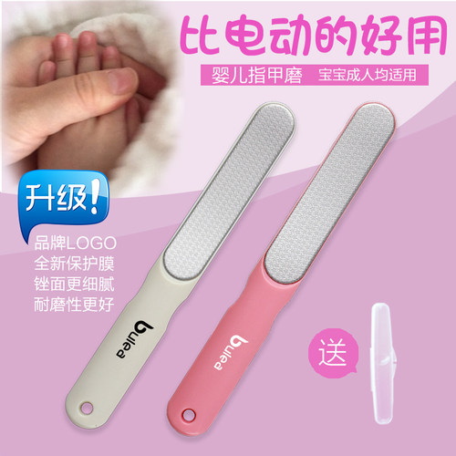 宝宝新生儿小孩磨甲器指甲锉套装