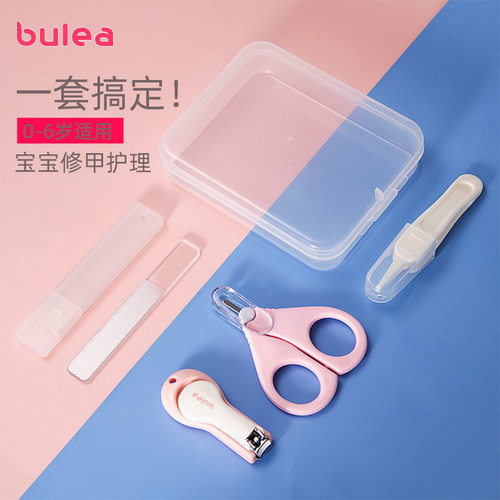 宝宝专用新生儿安全指甲剪套装