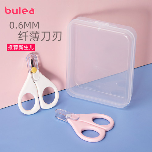 婴儿小剪刀指甲钳修甲工具