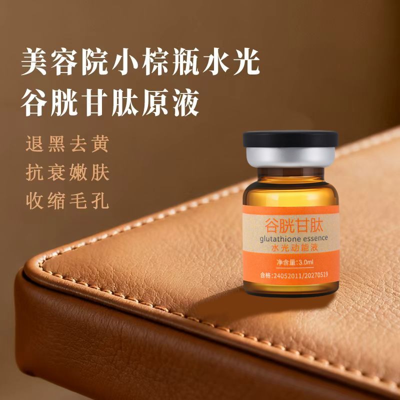 美容院专用产品源头低成本批发