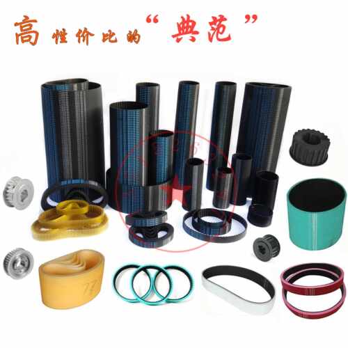 橡胶同步带聚氨酯PU开口带双面齿形带传送带MXL XL H L3M5MS8M14M