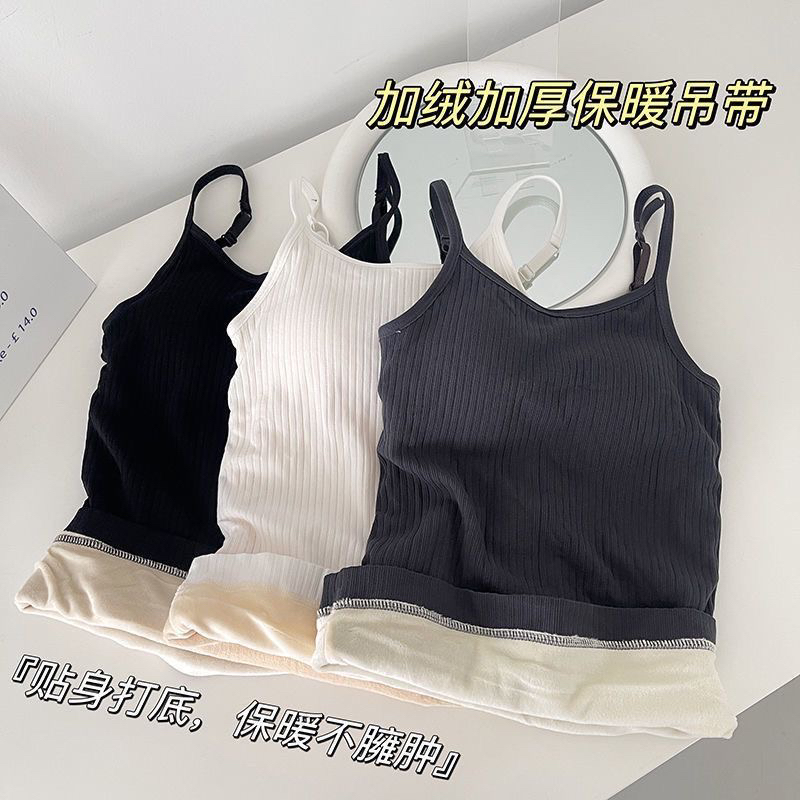 3件装加绒吊带带胸垫背心女