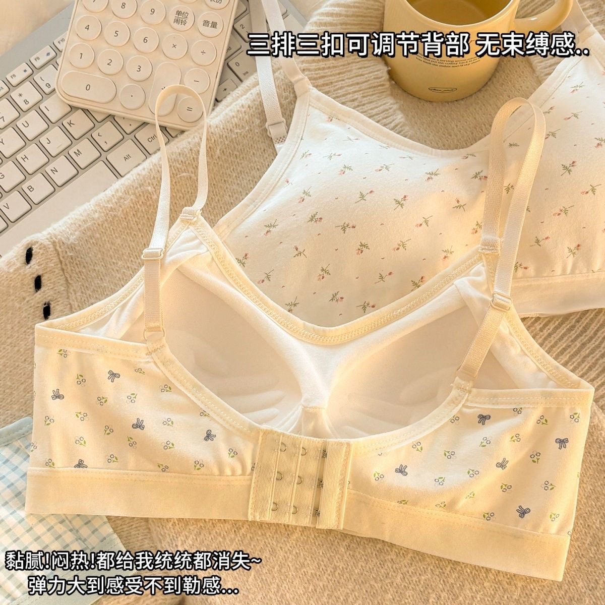 新款纯棉运动内衣女学生防震无痕固定杯无钢圈透气背心后扣文胸女,女士内衣/男士内衣/家居服,少女文胸,淘宝优惠券,粉丝福利购,淘宝优惠卷