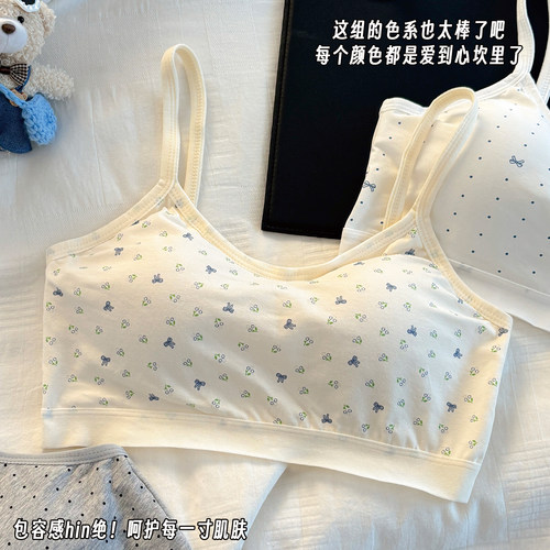 碎花新款内衣女美背背心固定防震