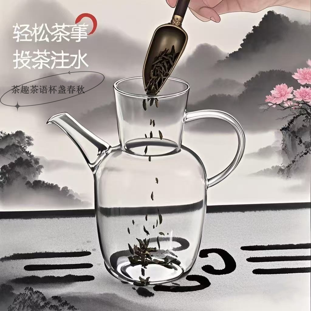 高硼硅新中式仿宋茶壶套装