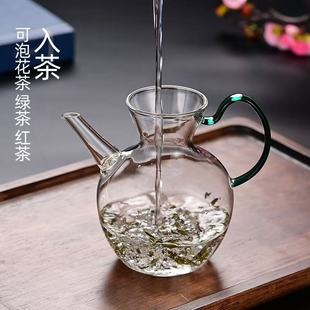可加热家用泡茶 新中式 仿宋高硼硅玻璃茶壶 小宋壶 花茶执壶