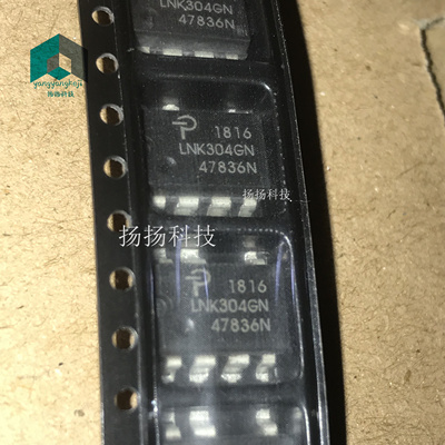LNK304GN 贴片芯片 LED电源驱动管理芯片 LNK304 全新 可直拍