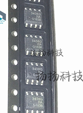 BTS3408G 丝印3408G SOP8封装 贴片 可直拍
