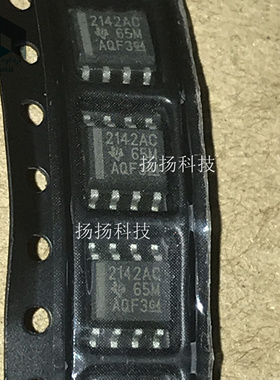 TLE2142ACDR 丝印2142AC SOP8封装 全新原装进口 可直拍